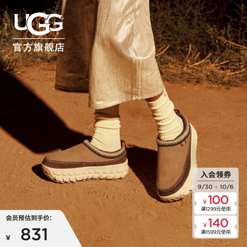 UGG底轮胎底一脚蹬懒人鞋
