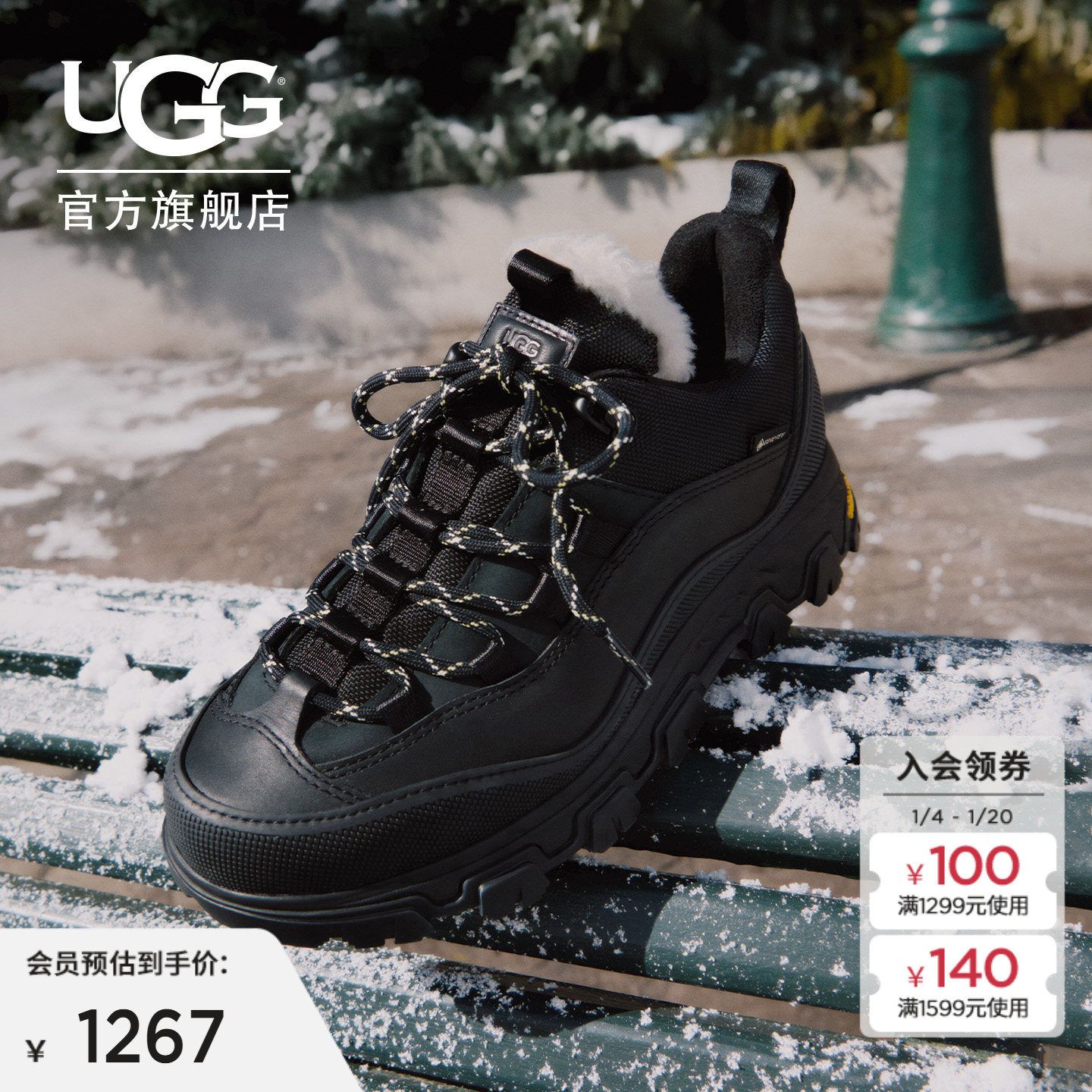 UGG秋季新款男女同款舒适时尚简约低帮系带平跟休闲徒步鞋1171434