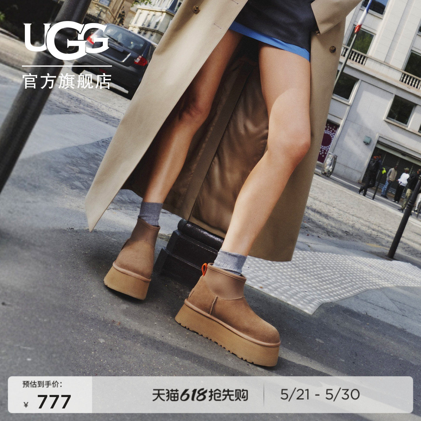UGG秋冬女士时尚舒适圆头保暖厚底休闲经典迷你短靴雪地靴1168