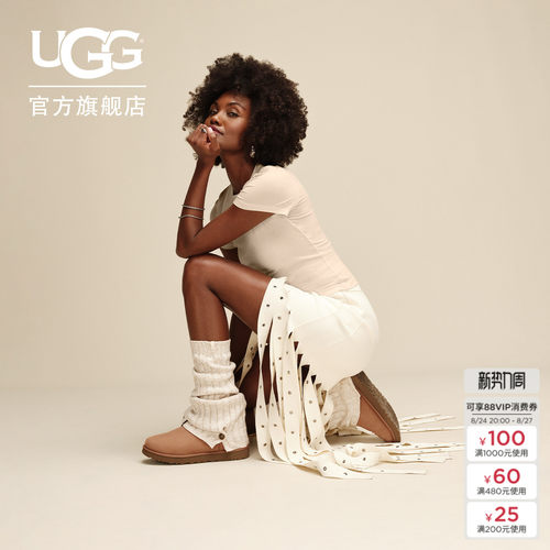 UGG中筒开衩纽扣罗纹针织袜套