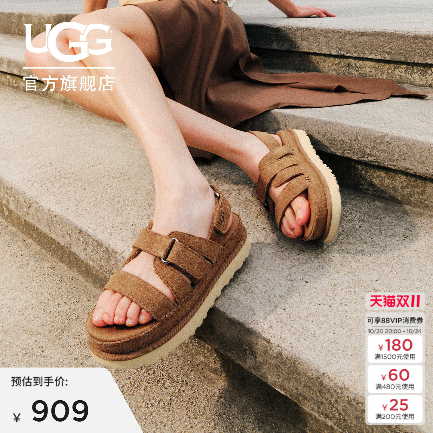 UGG夏季新款女士时尚舒适增高魔术贴金星格里姆休闲凉鞋 1175122
