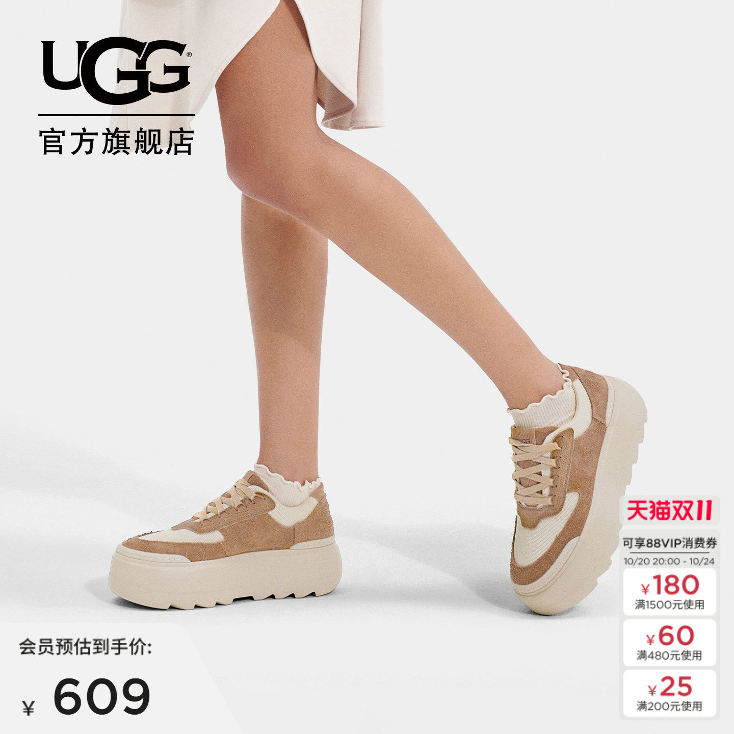 UGG秋季女士舒适运动圆头松糕厚底系带款时尚单鞋休闲鞋 1130