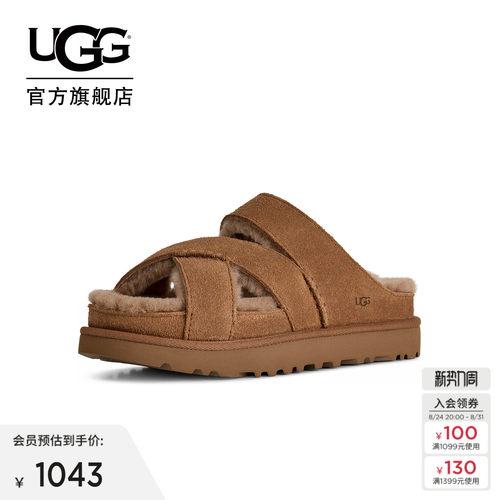 UGG露趾交叉绑带款休闲毛毛拖鞋