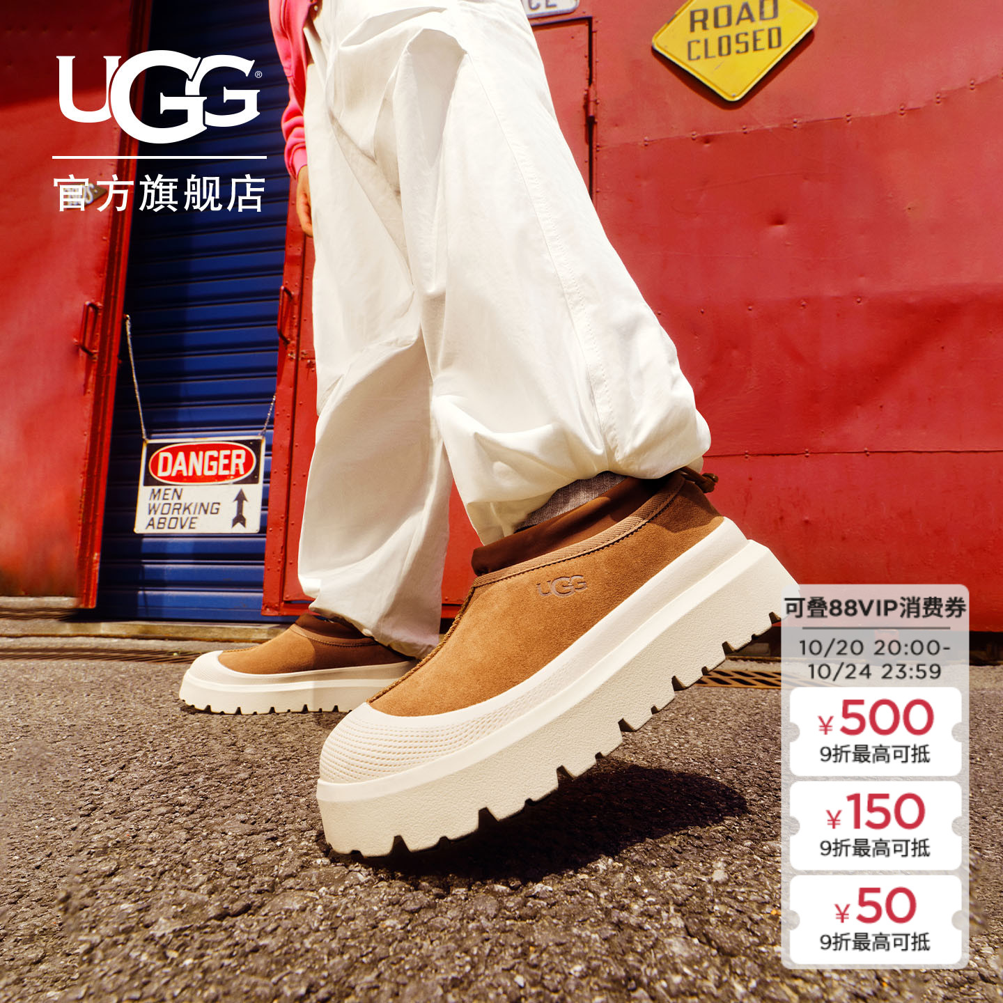 UGG厚底低帮塔斯曼时尚休闲鞋
