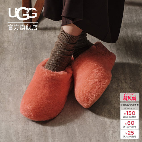 UGG舒适厚底包头茸茸毛毛鞋