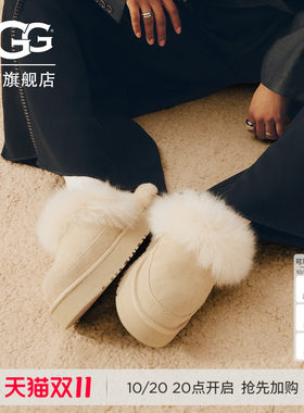 UGG冬季女士时尚舒适保暖厚底休闲包头拖鞋懒人毛毛鞋1173930
