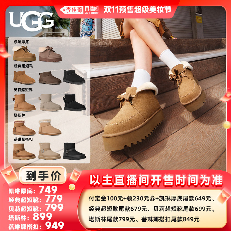 1174570-���� | ѱ¹ɫ��36~43�롿39 �뼰�����Ĵ�һ�룬40 �뼰������������ 36 �������ֱ������ױ�ڸ�����UGG�ﶬ���ʶ̿�Ͳѥ�������ѥ