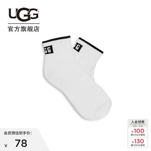 UGG休闲纯色LOGO款及踝短袜