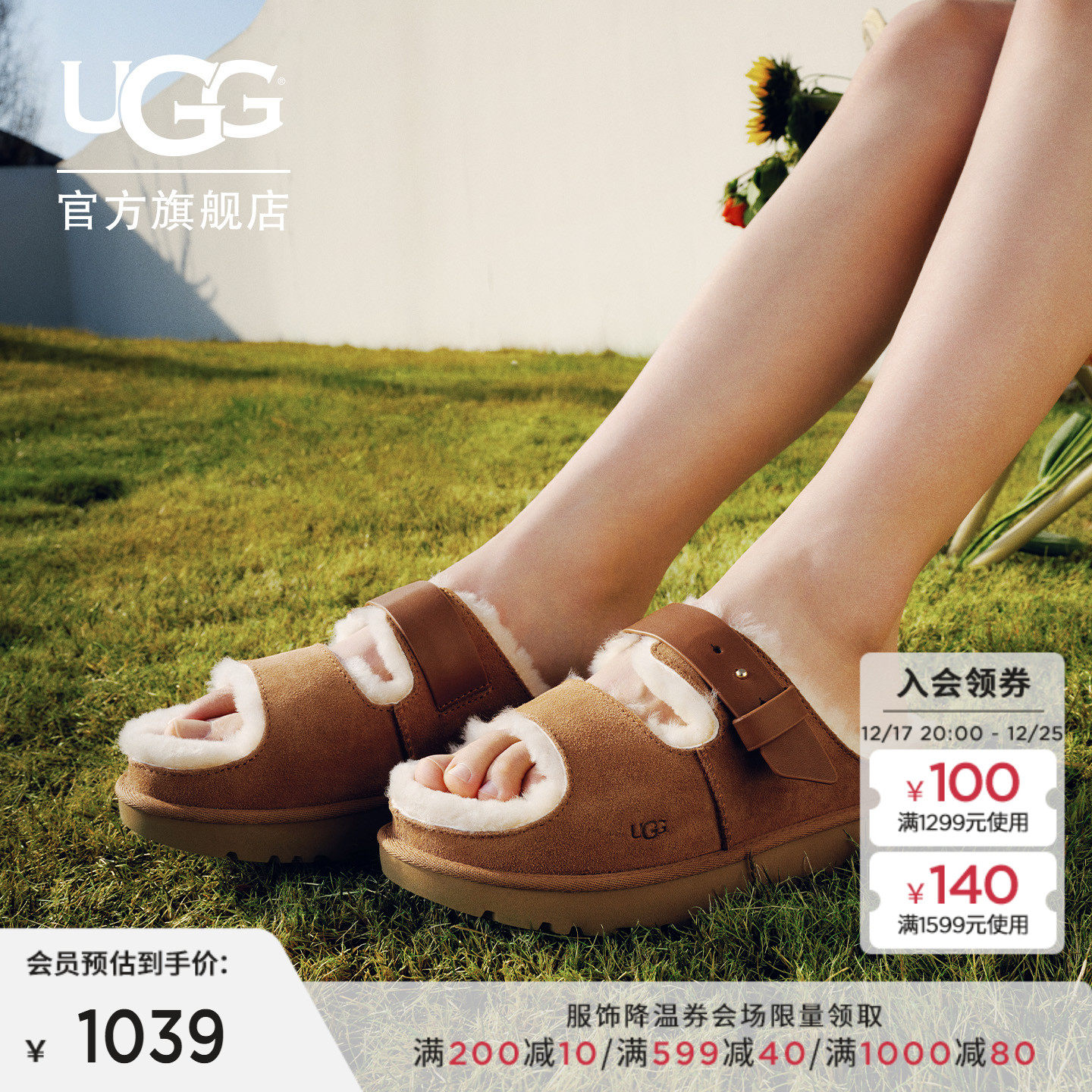 UGG搭扣款平底一脚蹬一字休闲拖