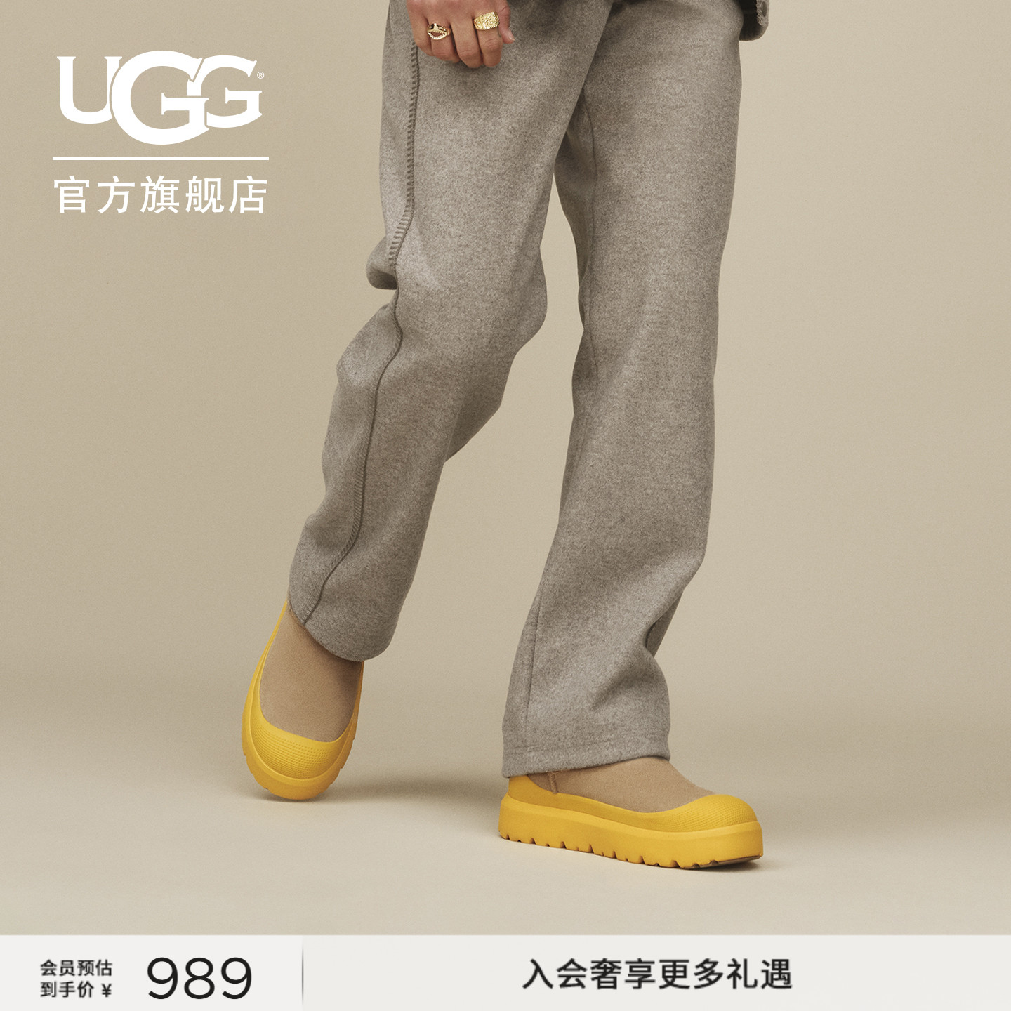 UGG简约休闲纯色直筒长裤休闲裤