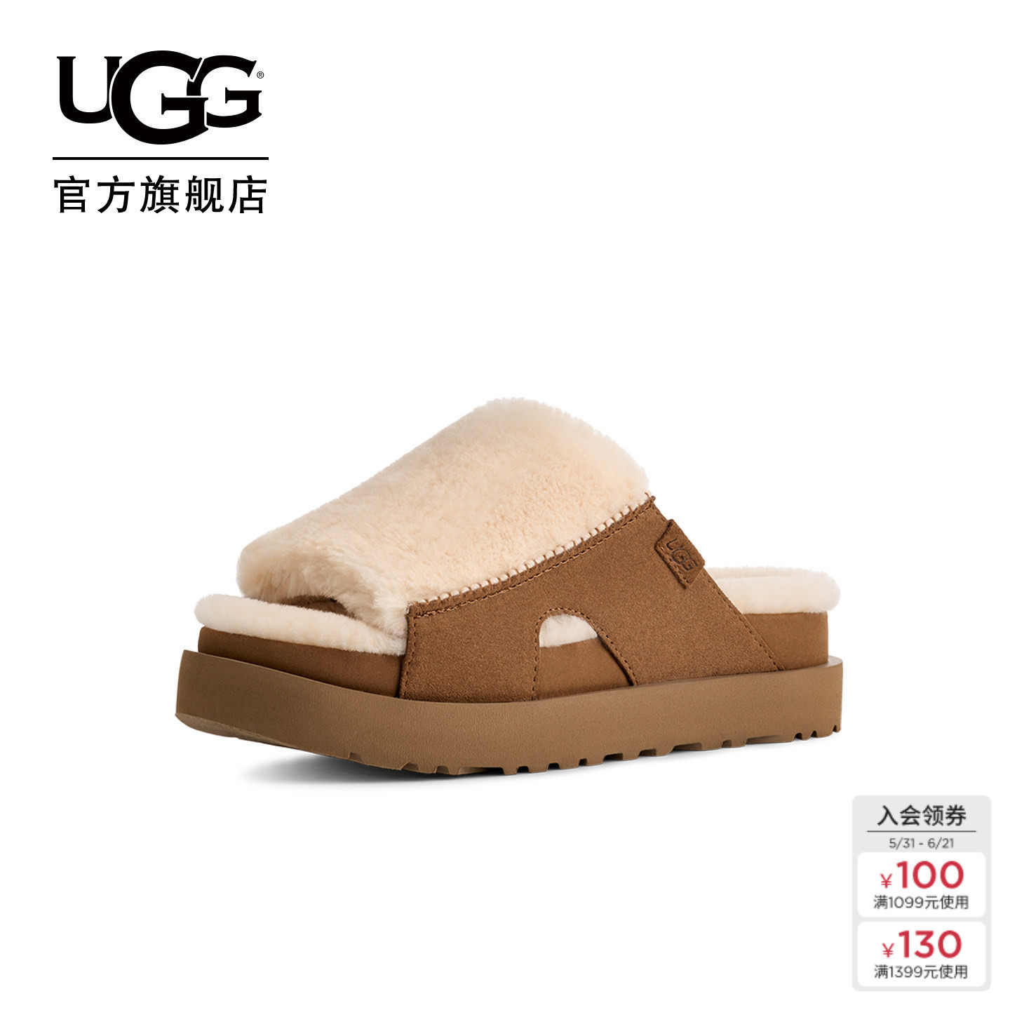 UGG春季女士时尚舒适厚底露趾休闲简约一字懒人毛毛鞋 1174551