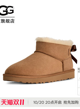 UGG舒适平底蝴蝶结超短雪地靴
