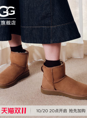 UGG纯色保暖经典迷你短靴雪地靴