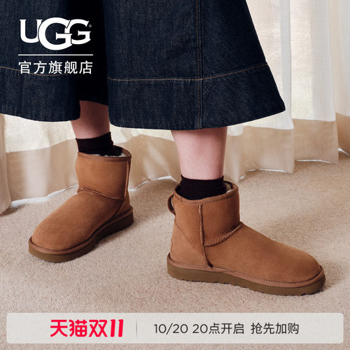 UGG纯色保暖经典迷你短靴雪地靴