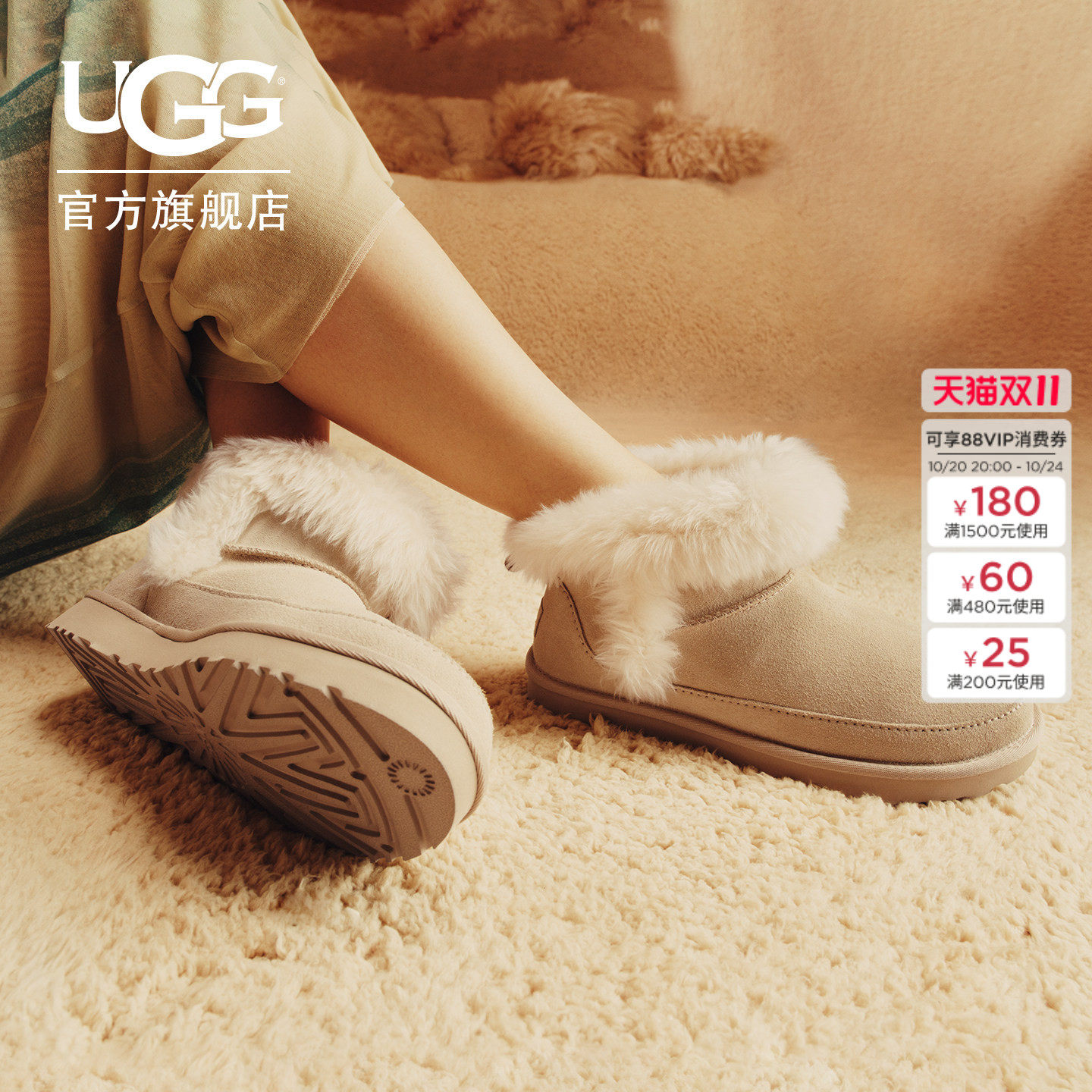 UGG冬季女士时尚保暖经典纯色休闲短靴雪地靴懒人毛毛鞋 1173832