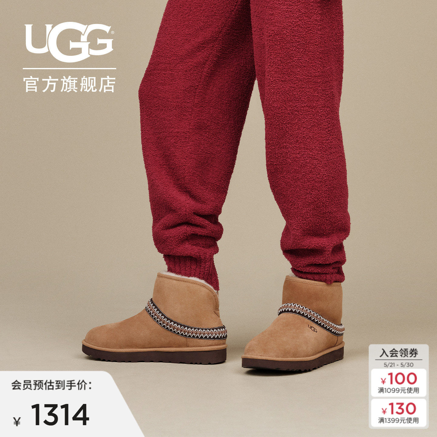 UGG冬季女士舒适时尚圆头平底保暖休闲经典迷你短靴雪地靴1158