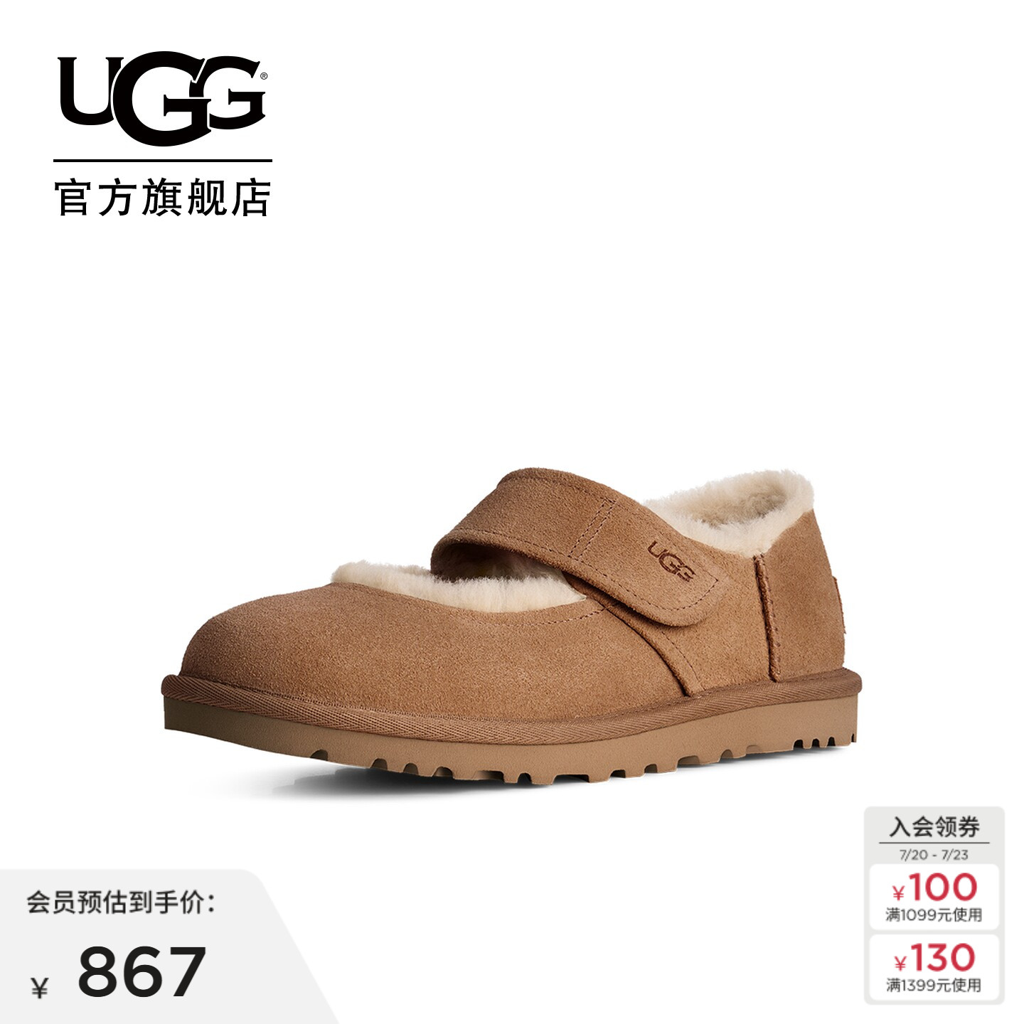 UGG舒适轻便休闲魔术贴玛丽珍鞋