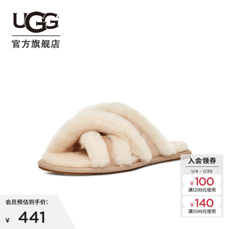 UGG�＾Ůʿ����ʱ�н���ƽ��¶ֺ���׾Ӽ�����������Ь 1123572 832.24Ԫ��2��(��416.12Ԫ/��)