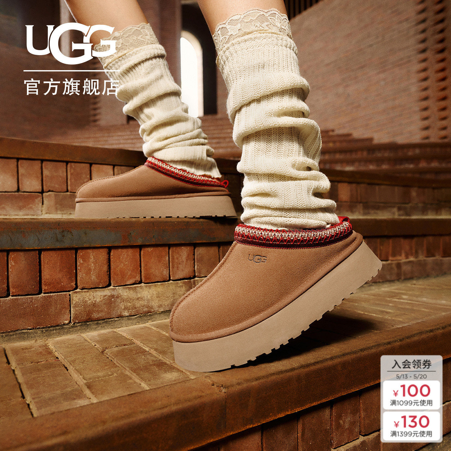 UGG秋季女士休闲舒适厚底Tazz塔茨乐福鞋一脚蹬懒人毛毛鞋11