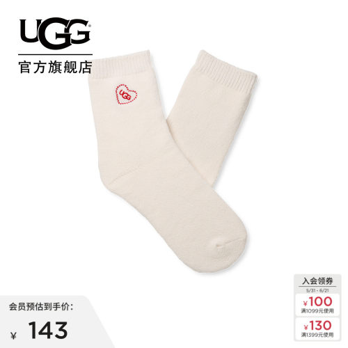 UGG刺绣爱心款罗纹针织后跟袜
