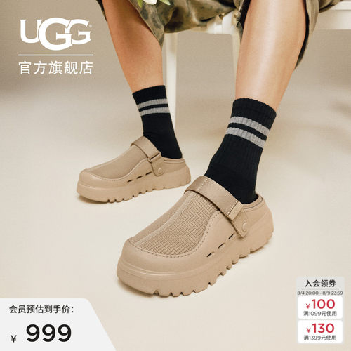 UGG纯色厚底魔术贴一脚蹬休闲鞋