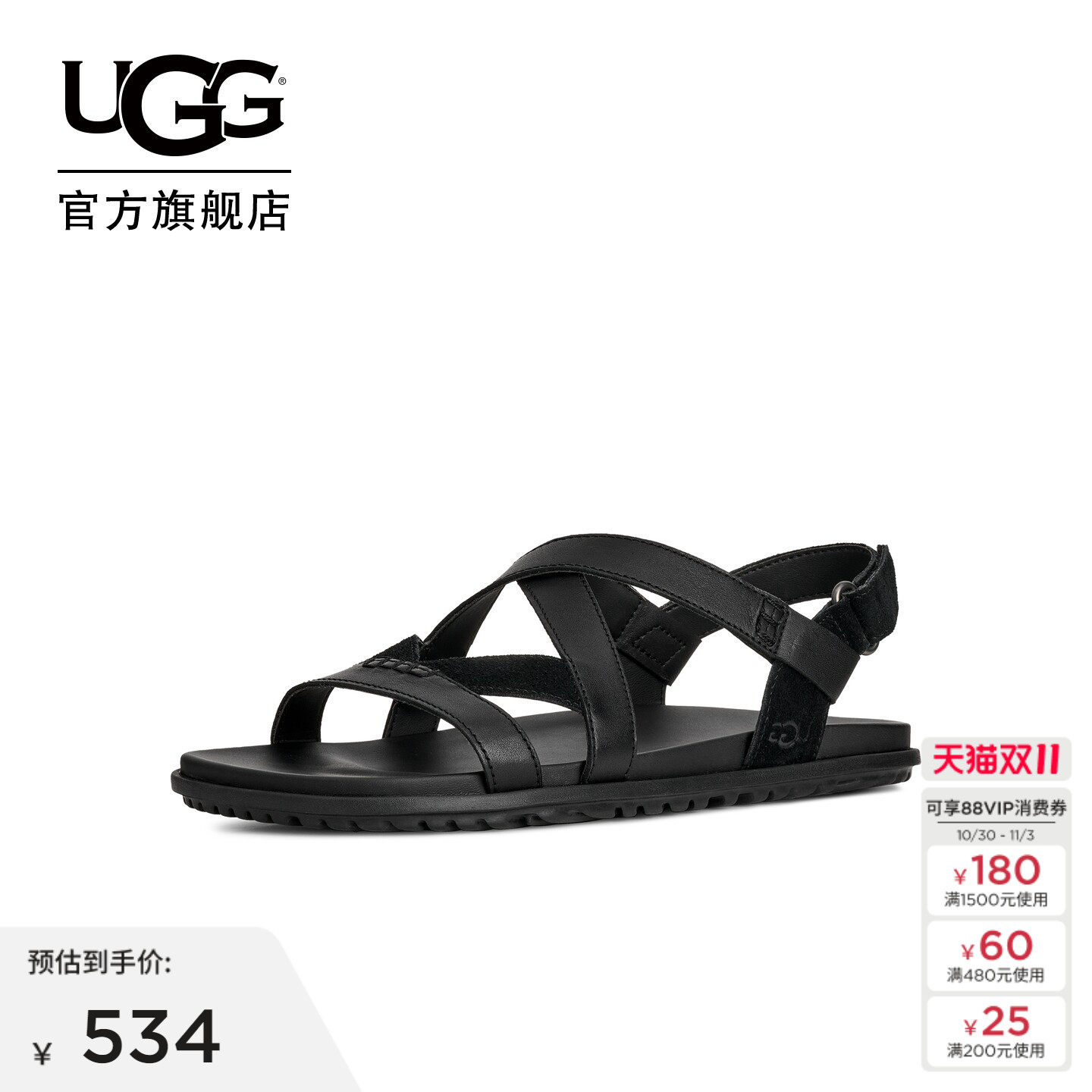 UGG夏季新款女士舒适时尚纯色平底露趾休闲人字绑带款凉鞋1178851