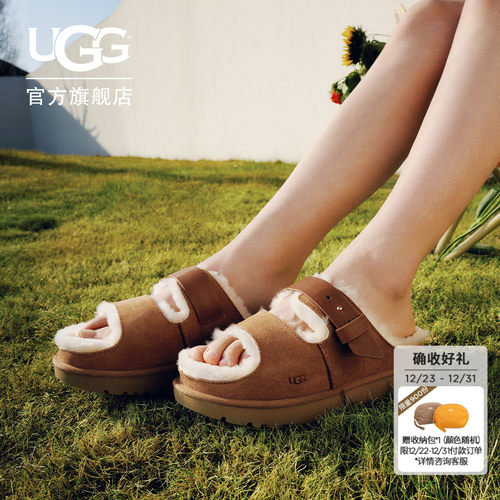 UGG搭扣款平底一脚蹬一字休闲拖