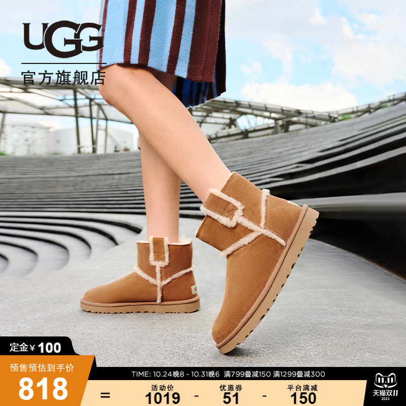 【预售】UGG2023冬季女士时尚溢毛圆头舒适休闲靴雪地靴 1100211属于什么档次？