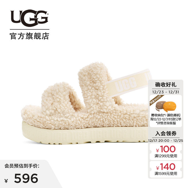 UGG���ʵ�������������Ь 1143.44Ԫ��2��(��571.72Ԫ/��)