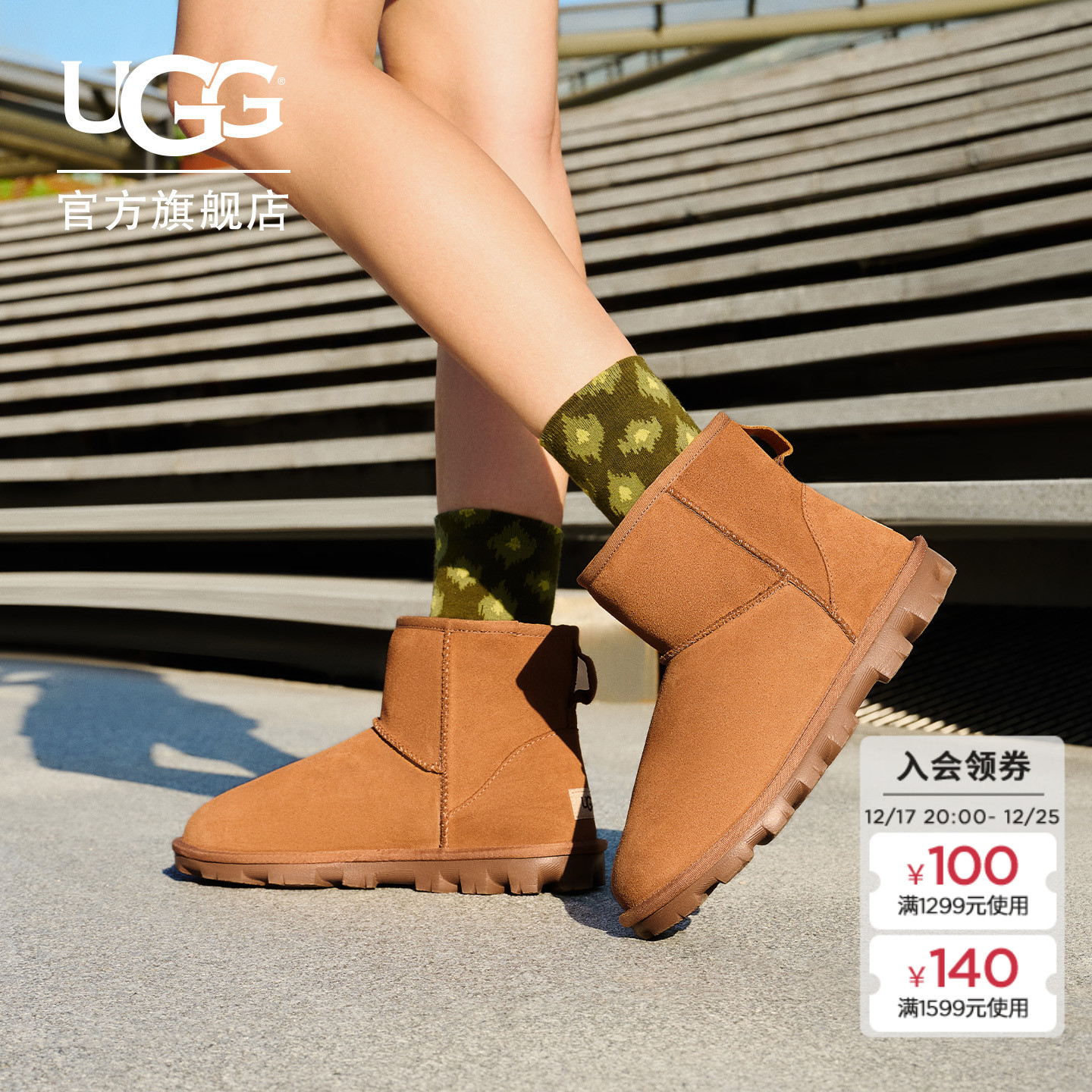 UGG休闲经典迷你短靴雪地靴