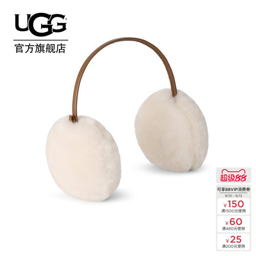 UGG毛绒休闲简约保暖细带款耳罩
