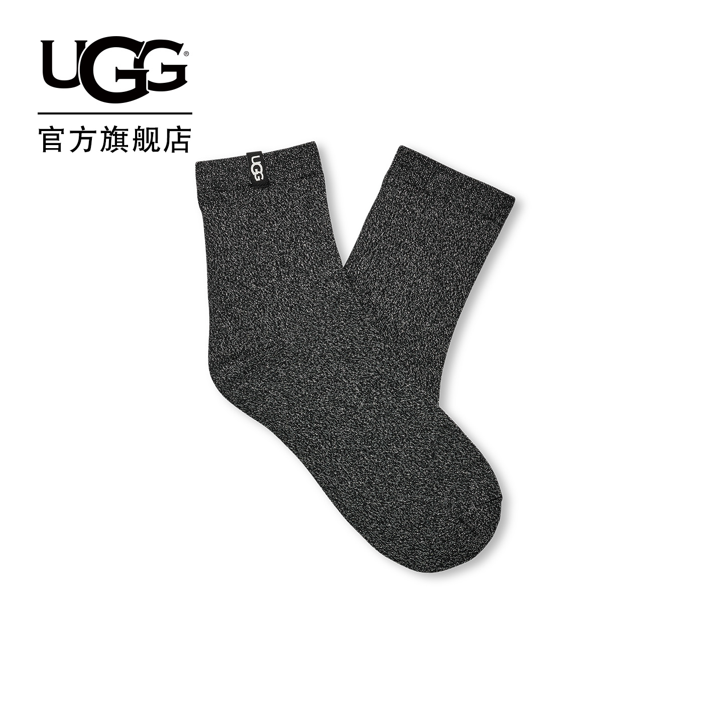 UGG纯色微闪款网纱后跟袜短袜