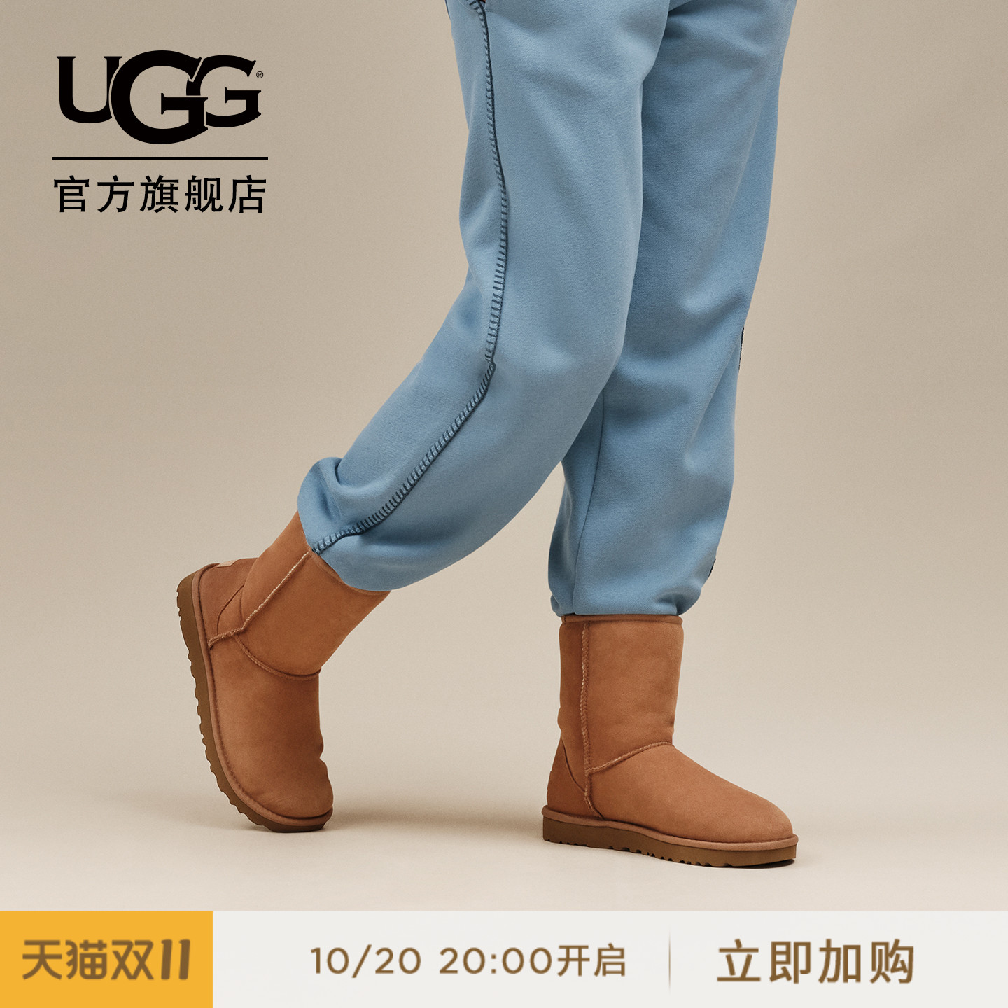 UGG保暖纯色经典时尚短靴雪地靴