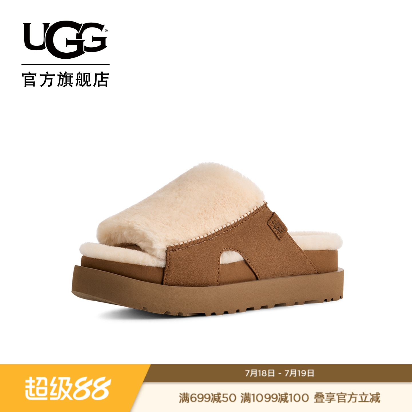 UGG厚底露趾休闲一字毛毛拖鞋