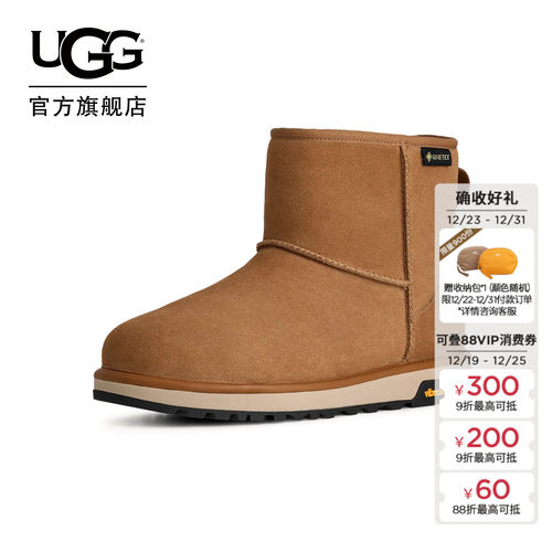 UGG平底经典迷你短筒休闲雪地靴