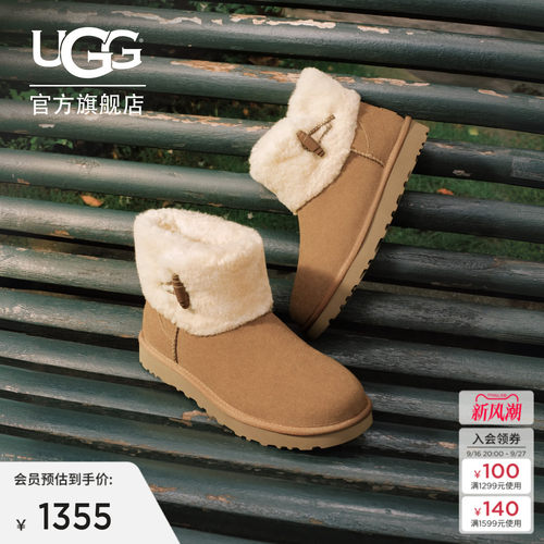 UGG舒适调节扣短筒雪地靴