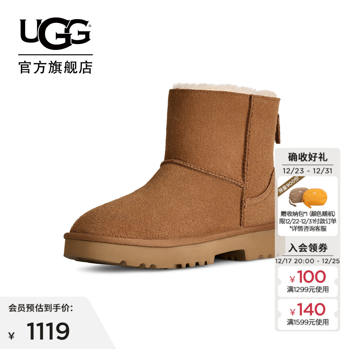 UGG秋冬新款女士时尚舒适保暖低跟纯色拉链休闲短筒雪地靴1171