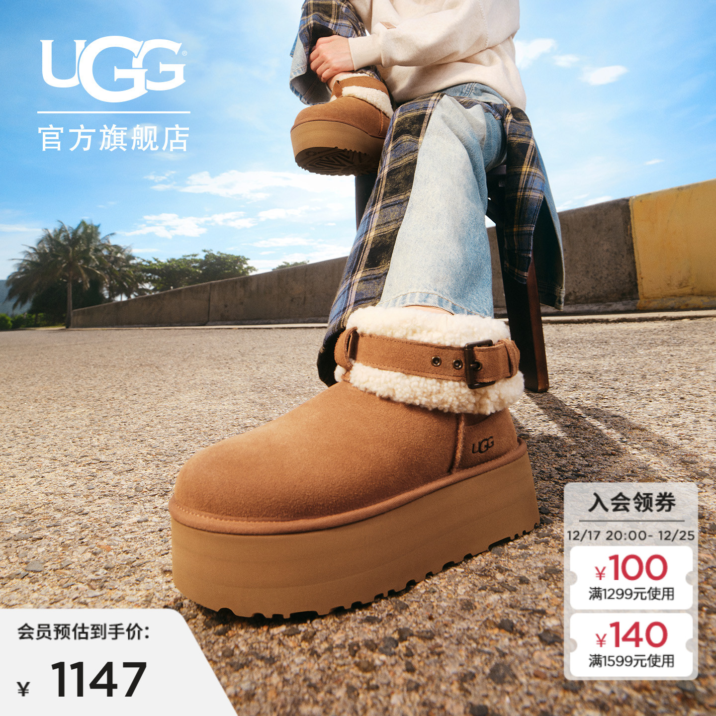 UGG厚底短筒雪地靴懒人毛毛鞋