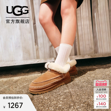 UGG冬季女士时尚舒适纯色平底保暖茸茸短靴懒人毛毛鞋 1158224