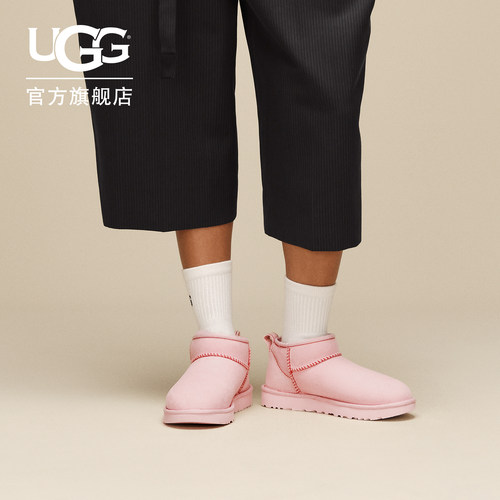 UGG纯色爱心款经典超短靴雪地靴