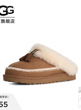 UGG女士冬季保暖平底毛毛拖鞋