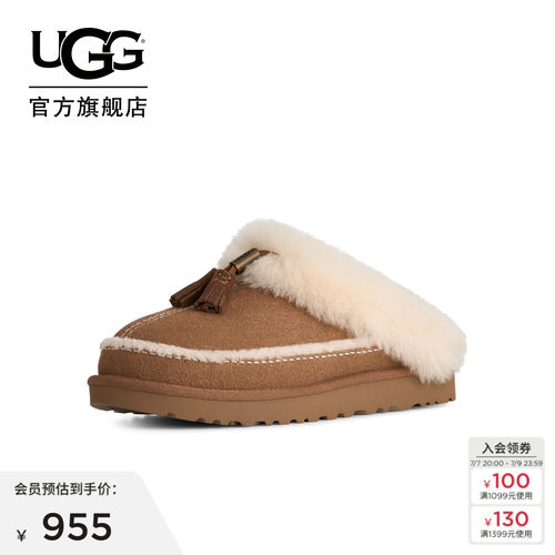 UGG女士冬季保暖平底毛毛拖鞋