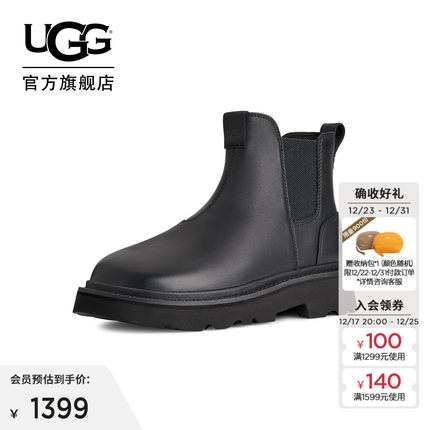 UGG秋冬新款男士舒适时尚潮流低跟纯色圆头套筒切尔西短靴1172990