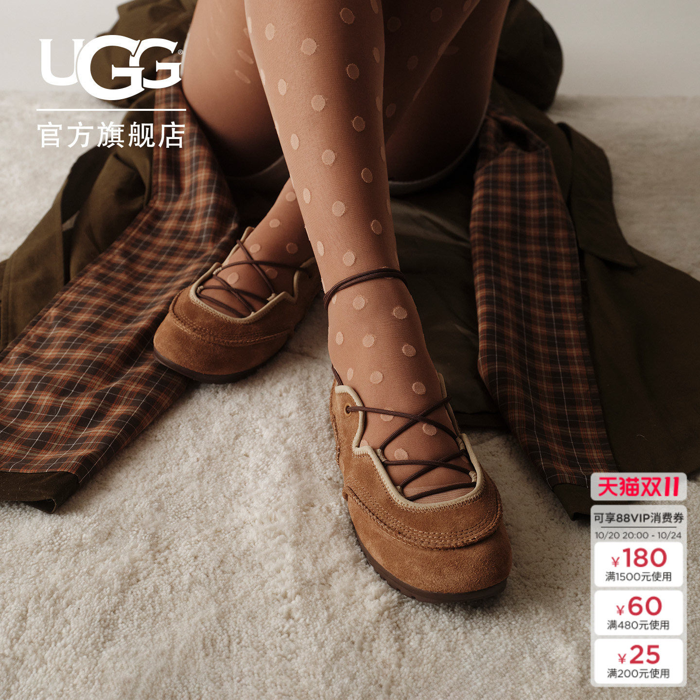 UGG秋季女士舒适时尚纯色平底圆头系带低帮潮流芭蕾休闲鞋1184