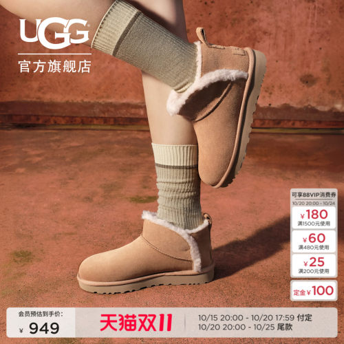 UGG新款舒适圆头平底雪地靴