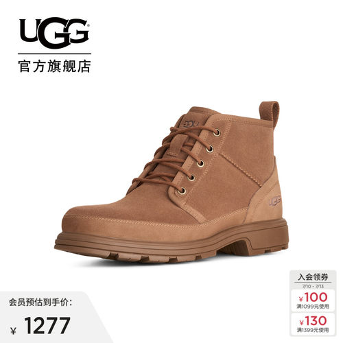UGG男士舒适平底系带时装靴