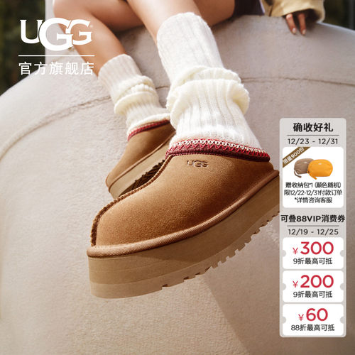 UGG厚底塔茨一脚蹬休闲懒人鞋