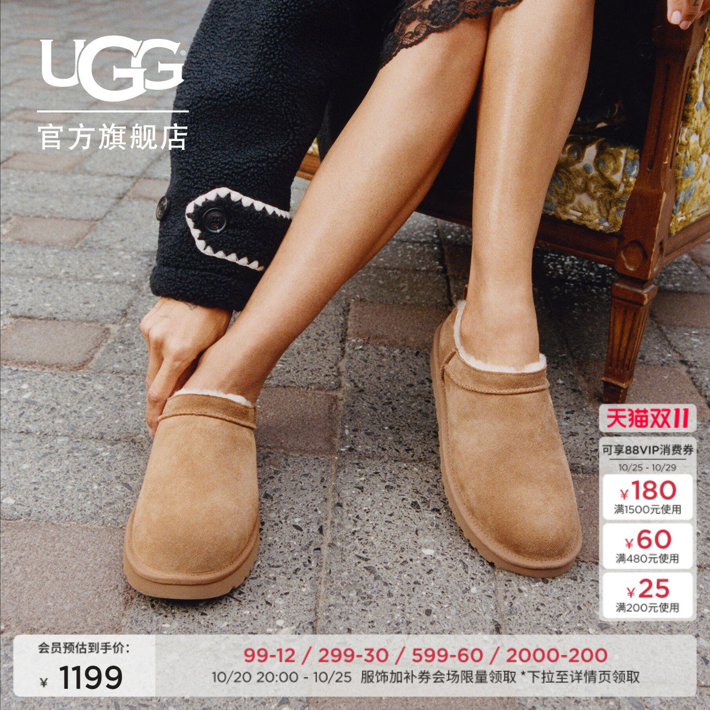 UGG冬季女士时尚舒适平底圆头休闲经典超迷你雪地靴 1173891