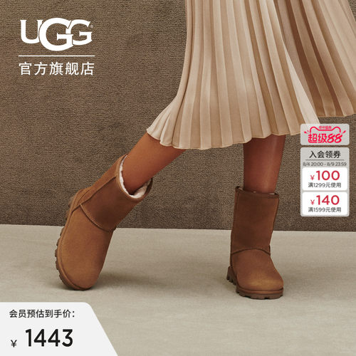 UGG平底经典休闲短筒靴雪地靴
