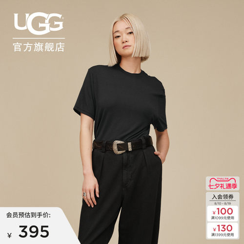 UGG大版型纯色圆领休闲短袖T恤
